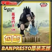 Combination Battle2 火影忍者 宇智波佐助 景品