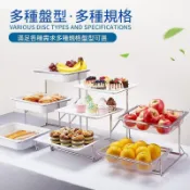 👀下殺酒店創意三層點心架多層托盤蛋糕架仿陶瓷水果盤擺臺自助餐展示架