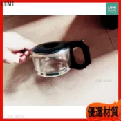 👍適用於飛利浦咖啡機HD7450原裝 漏斗組件 過濾網組件 玻璃壺組件🔥高品質🔥