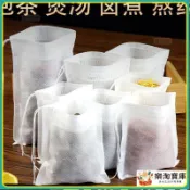 🔥台灣熱銷🔥無紡布袋子一次性茶包袋煲湯燉肉調料包袋鹵料中藥煎藥隔渣過濾袋