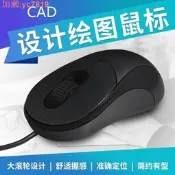 【75折下殺】力勝OP-308C 美工CAD製圖黑色有線 線辦公滑鼠 USB/PS2圓口桌上型電腦專用