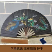 滿天星百貨 不銹鋼太極功夫扇防身鐵扇健身功夫扇武術扇兵器送絨布扇袋護手