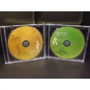 ◢藏劍閣◣PC遊戲收藏-新仙劍奇俠傳永恆回憶錄週邊-劇情攻略VCD(經典古老遊戲傳說再現)23100502