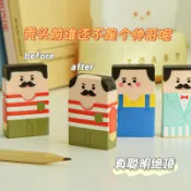 🎉可開發票🎉三年二班橡皮擦可愛ins禿搞怪老頭趣味國小生用創意高顏值橡皮
