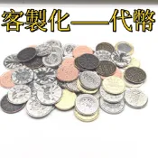 客製化 遊戲幣 代幣 游戲幣 遊戲 幣 金屬代幣 遊戲代幣 遊戲幣 數幣 積分幣 代儲遊戲 數幣 籌碼 收藏幣