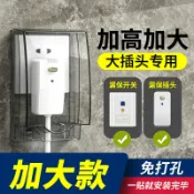 成名在望 防水明盒 86型加高加大插座防水罩粘貼式浴室漏電開關防濺盒熱水器保護蓋套【CM13099】