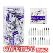 ☀️免運☀️臺灣有貨☀️可開票☀️免削鉛筆替芯學生下蛋鉛筆替換頭子彈頭導彈筆積木筆筆芯筆頭精選