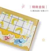 DL哆愛限定 可愛動物 彌月紙盒 禮盒 萬用盒 禮品盒 彌月紙盒 禮物盒 包裝盒【MF0013】