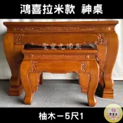 【聖靈光佛具】5尺1 鴻喜拉米款 柚木 實木佛桌 / 供桌 上下桌 神桌 佛桌 佛櫥 拜拜 佛具 / 台北實體店面