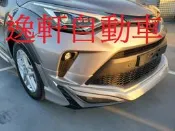 2020~2021 CHR CH-R TRD日本樣式空力套件 前下巴 側裙 後下巴 側邊板