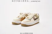 【款多多】耐吉 Nike Air Force 1 Shadow 全新少女系解構主義設計 馬卡龍空軍一號輕量增高百搭滑板款