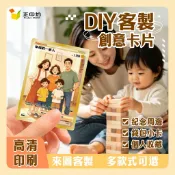 Gifthing 客製化卡牌 54張動漫人物卡牌來圖訂製PTCG卡片 寶可夢風格 專屬紀念卡 閨蜜好友生日禮物