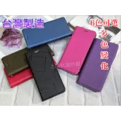 台灣製造 三星 Galaxy A7 2016/A7 2017/A7 2018 幾何方型 隱扣磨砂 可立式側翻皮套 手機殼