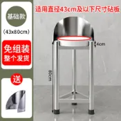 台灣現貨 限時優惠 不銹鋼304砧板放置架 三角架 廚房菜板架 刀架一體 商用廚房剁菜架 帶圍板架