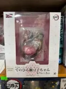 全新現貨 Megahouse GEM 鬼滅之刃 掌上的禰豆子 關註地區（非壹