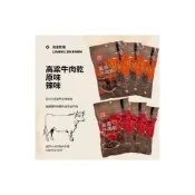 (店+) 高粱牛肉乾 高粱牛肉角 牛肉乾 原味/辣味/-2種口味任選 82g
