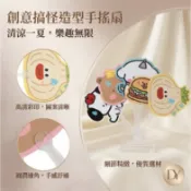 【琳琳批發】圓扇夏季隨身手搖扇 卡通動物小學生手持異型小扇子 手搖扇 扇子 戶外活動 用品 贈品 禮品 兒童便攜夏季清涼