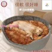 綺夢屋 狗床 寵物床 寵物床 狗狗床 狗床 寵物睡床 寵物睡墊 寵物深度睡眠床 狗狗睡墊 大型犬睡床 可拆洗 狗狗床寵