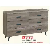 香榭二手家具*全新精品 4尺古橡木六斗櫃-長櫃-電視櫃-矮櫃-抽屜櫃-置物櫃-收納櫃-儲物櫃-餐櫃-玄關櫃-衣櫃-實木櫃