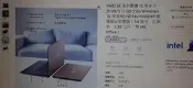 VAIO NP14V1IN004P SE14 i5第八代 14吋輕薄筆記型電腦 筆電 狀況: 不開機 拆機如圖 無硬碟跟