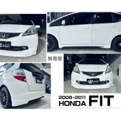超級團隊S.T.G HONDA 本田 FIT 08 09 10 11 年 2代 無限 空力套件 前下巴 側裙 後下巴