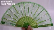 【佳樺生活本舖】佳樺綠色玫瑰扇(RF2) 限時下殺燙金玫瑰花扇跳舞扇/舞蹈扇各式扇子客製化批發