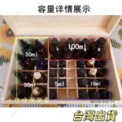 精油木盒實木製精油收納盒子32格精油箱放5m至100ml精油
