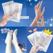 🌸限時特價🌸 VSEA 山羊奶 護手足膜 煙酰胺 滋潤 手膜 腳膜 補水 保溼 足底 嫩白 一次性  軟化 死皮 粗糙皮