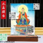 九天應元雷聲普化天尊深向擺見雷祖雷神祖師神仙畫像加勇供奉擺臺