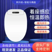 優品屋 新款即熱智能馬桶蓋 酒店專用即熱型 家用即熱 沖洗 感應多功能蓋 最低價 快速出貨