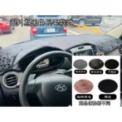 現代HYUNDAI GRAND i10、KIA MORNING、VENUE、GETZ 避光墊、晴雨窗、防水拖盤、腳踏墊