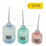 【九元生活百貨】台灣製油針瓶 針油瓶 滴油瓶 車油瓶 醬料瓶 尖嘴瓶 200cc 350cc 500cc