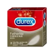 【Durex 杜蕾斯】超薄裝保險套3入/盒(避孕套/衛生套/經典薄潤系列)