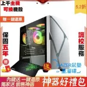 微星 RTX3080 VENTUS 3X P 十銓 T Force XTREEM 2F1 電腦 電腦主機 電競主機 筆電 