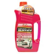 【黑珍珠】摩登紅長效防鏽水箱冷卻液--2000mL