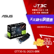 JT3C ASUS 華碩 GeForce GT 730 2GB GDDR5 (GT730-SL-2GD5-BRK) 顯示卡/NVIDIA 熱銷品