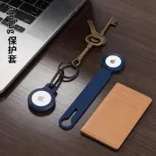 雅集嚴選蘋果airtag寶護討蘋果追蹤器矽膠寶護討Airtags防丟器寶護討