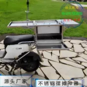 🚚 免運｜附贈精美禮品 不鏽鋼材質 擺攤收納箱 電動車用 夜市經營 黑輪關東煮 網紅創業神器 電瓶車後備箱