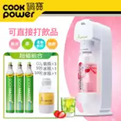 【百利市購物中心】【CookPower 鍋寶】萬用氣泡水機+CO2鋼瓶三入組(EO-BWM2100CY060Z3)