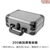 【可開發票】鋁合金K型籌碼箱200型德州撲克骰子工具收納盒休閒娛樂用品收納箱【满额免運】