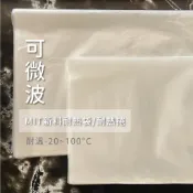 【龍頭牌】MIT全新料 耐熱袋 耐熱捲 包裝袋 食品袋 塑膠袋 4兩 6兩 半斤 1斤 2斤 3斤 5斤 10斤