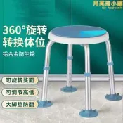 【嚴選好物】家用孕婦浴室淋浴可升降洗澡凳鋁合金安全防滑衛生間老年人洗澡椅