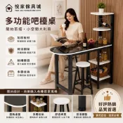 (店+)免運 中島小吧檯 吧臺桌 玄關廚房桌 高腳桌 鐵木吧臺桌 吧臺 餐桌 簡約吧檯桌 酒吧臺 咖啡桌 靠墻桌高腳桌