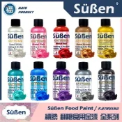 發票★台灣製造【續勝】食用珠光漆【多色可選】食品級 金漆銀漆 糖漿 珠光 玫瑰金 翻糖糖霜食品級金粉蛋白粉色膏食用色素筆