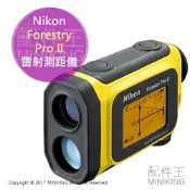 左東精品代購 現貨 免運 公司貨 Nikon Laser Forestry Pro II 雷射測距儀 望遠鏡 1600M 1750碼