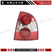 《※台灣之光※》全新 VW 福斯Passat B55 01 02 03 04年 原廠型 紅白晶鑽 尾燈 後燈