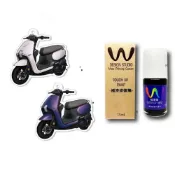 (店+)SYM CLBCU 補漆筆 WDESIGN 鉬耀灰 機車補漆筆 三陽 消光藍 夢幻藍 仙氣白 消光白 蜂鳥 哈家人