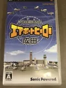 PSP 我是航空管制官 夢幻飛機場:日本成田國際機場 ~ 另有飛機向前走 空戰奇兵 電車GO 飛行大考驗