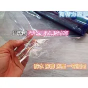 含稅免運 裝潢保護 塑膠地板防水布 地板防潮布 塑膠布 透明防水布 0.05mm*4500cm 台灣製大量現貨 市區免運