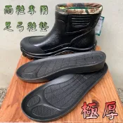 隔日到貨【 i 運動】專球牌 極厚足弓鞋墊 減壓久站 雨鞋墊 登山鞋墊 運動鞋墊 足底筋膜炎鞋墊 除臭鞋墊 透氣鞋墊